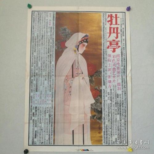 慕尼黑影视学院学历认证